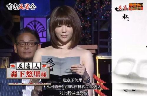 日本娱乐圈爆料人是谁,是谁在幕后操控风云? 第2张 日本娱乐圈爆料人是谁,是谁在幕后操控风云? 第2张