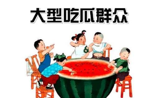 吃瓜群众的娱乐,揭秘娱乐圈那些让人捧腹大笑的幕后趣事