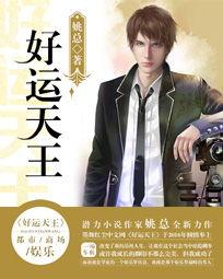 娱乐爆料封面制作视频,热门明星幕后故事大公开