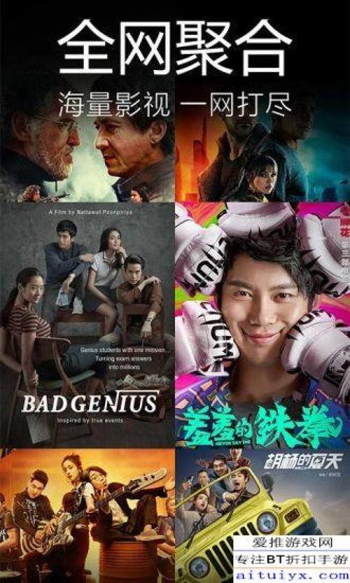 神秘熊猫人爆料视频下载,探寻不为人知的秘密世界  第3张