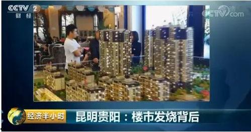 昆明最火爆爆料事件视频,视频揭秘现场惊人一幕 第2张 昆明最火爆爆料事件视频,视频揭秘现场惊人一幕 第2张