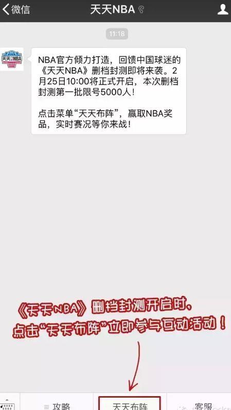 每日篮球最新爆料网站下载 第3张 每日篮球最新爆料网站下载 第3张
