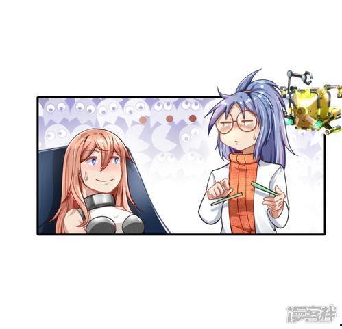 穿越吃瓜系统漫画免费观看,免费漫画，笑料横生的奇幻之旅  第2张