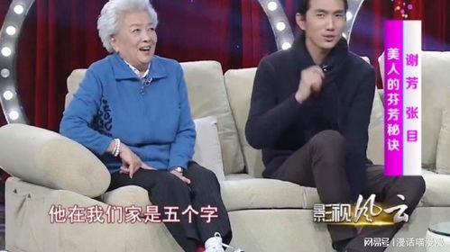 谢芳孙子爆料视频 第3张 谢芳孙子爆料视频 第3张